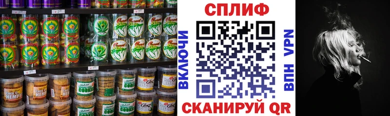 где продают   Медынь  Canna-Cookies марихуана 