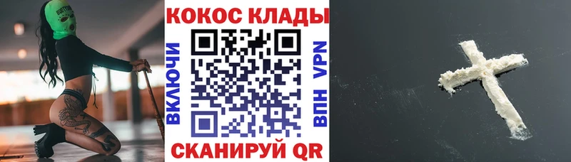 OMG рабочий сайт  darknet Telegram  Медынь  Кокаин Fish Scale  купить закладку 