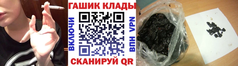 где продают наркотики  ссылка на мегу ССЫЛКА  Гашиш ice o lator  Медынь 