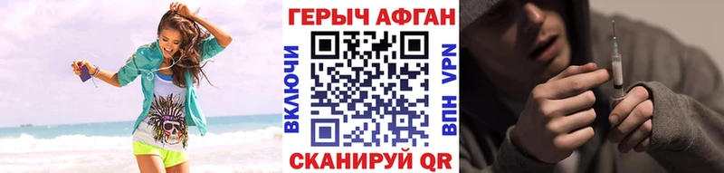 ГЕРОИН хмурый  купить наркотик  Медынь 