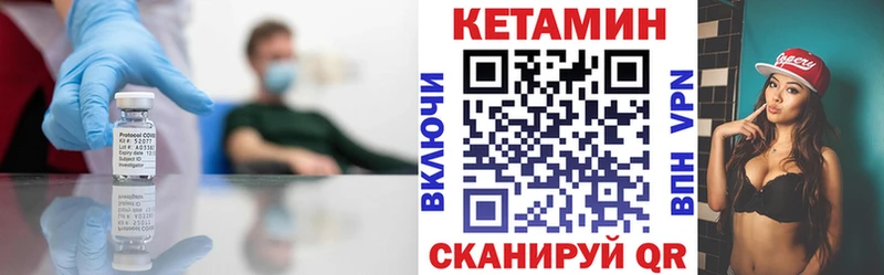 КЕТАМИН VHQ  дарнет шоп  Медынь 