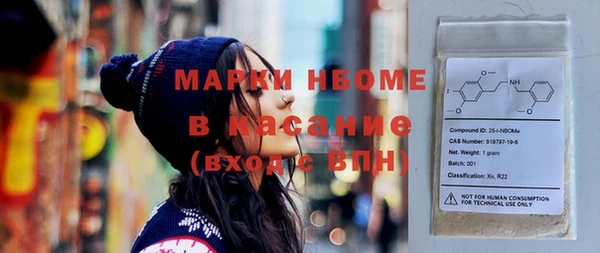 мескалин Алексеевка