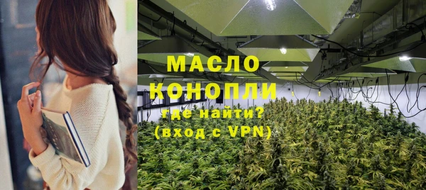 мескалин Алексеевка