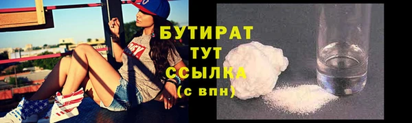 мдма Осташков