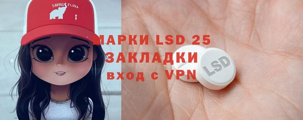 ALPHA PVP Алзамай
