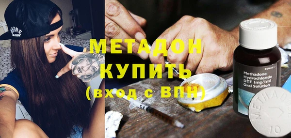 меф Осинники