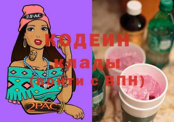 ALPHA PVP Алзамай