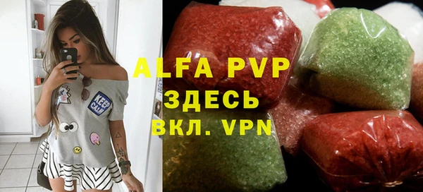 ALPHA PVP Алзамай