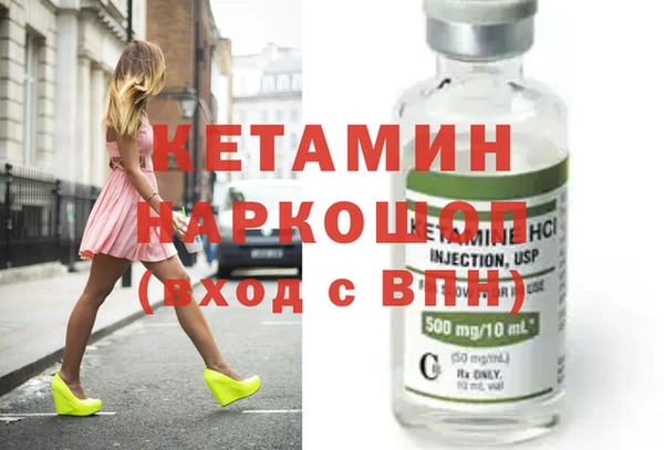 мескалин Алексеевка