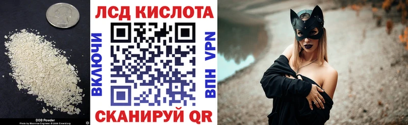 как найти закладки  МЕГА онион  LSD-25 экстази ecstasy  Медынь 