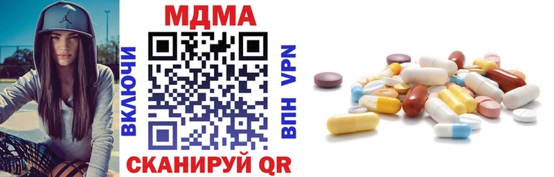магазин    Медынь  ссылка на мегу онион  MDMA кристаллы 
