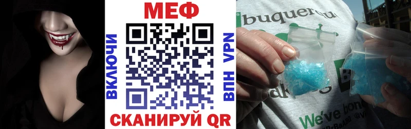 МЯУ-МЯУ мяу мяу  купить наркотики цена  Медынь 