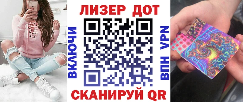 Марки N-bome 1,8мг  Медынь 