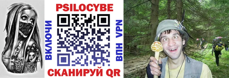Псилоцибиновые грибы ЛСД  Медынь 