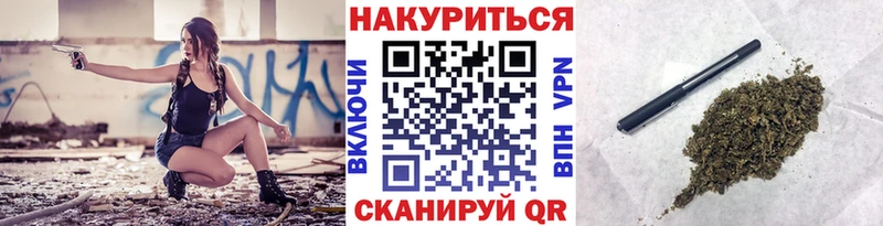 OMG ссылки  где найти   Медынь  Марихуана VHQ 